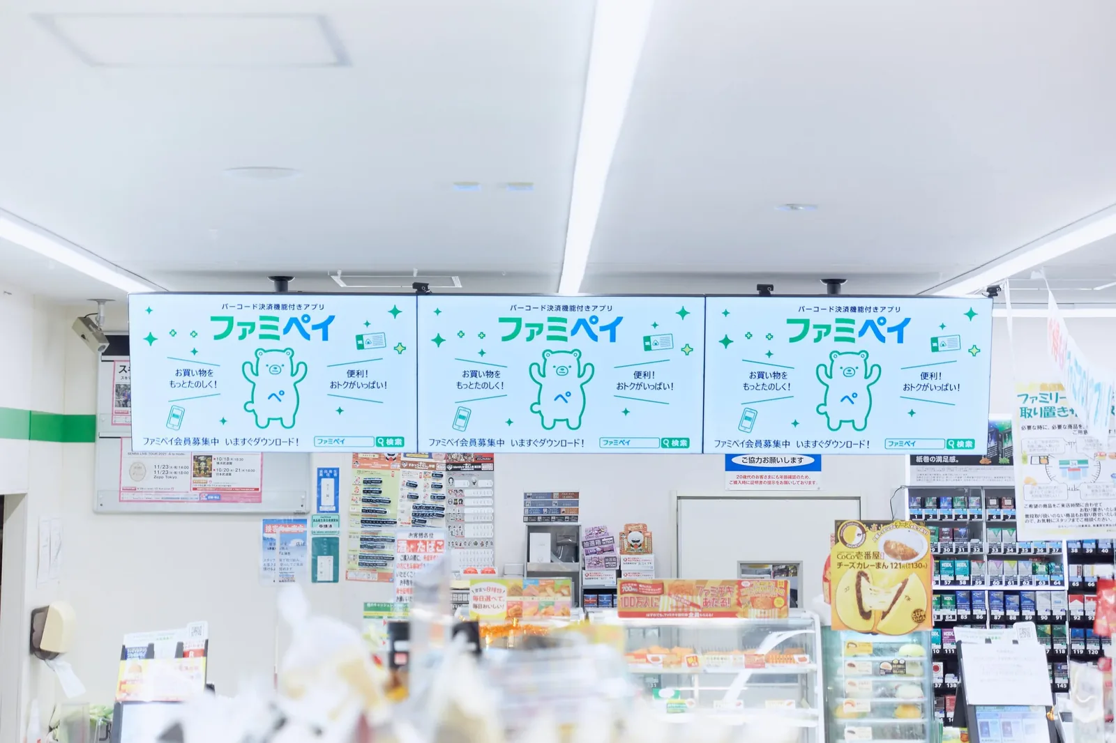 digital signage – image from the article "ASIA Retail & Consumer Trends 2023"